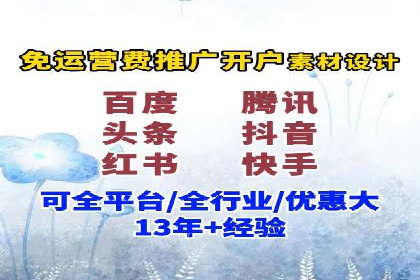 百度广告投放技巧与案例分享