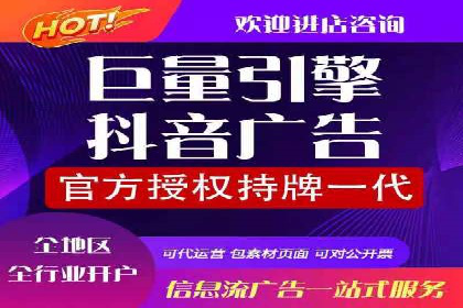 案例剖析：关键词竞价排名成功之道